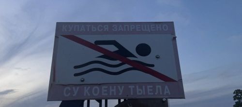 В РТ мужчина утонул в запрещенном для купания пруду