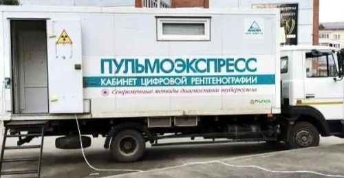 Цифровой флюорограф «Пульмоэкспресс» будет работать два дня в поселке Крутая Гора