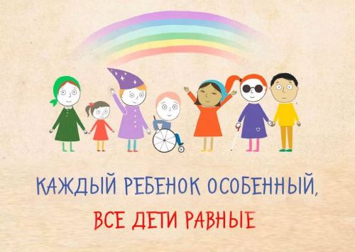 В прошедшем году в РТ в мероприятиях для молодежи с ОВЗ приняли участие более 7700 человек