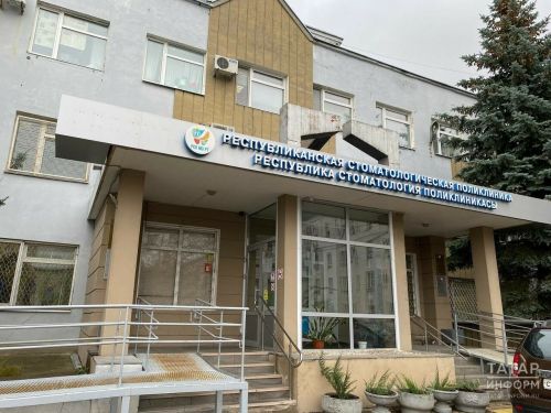 Из центра в Авиастрой переедет Республиканская стоматологическая поликлиника