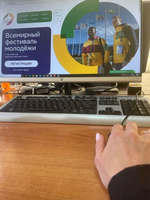 250 жителей РТ примут участие во Всемирном фестивале молодежи