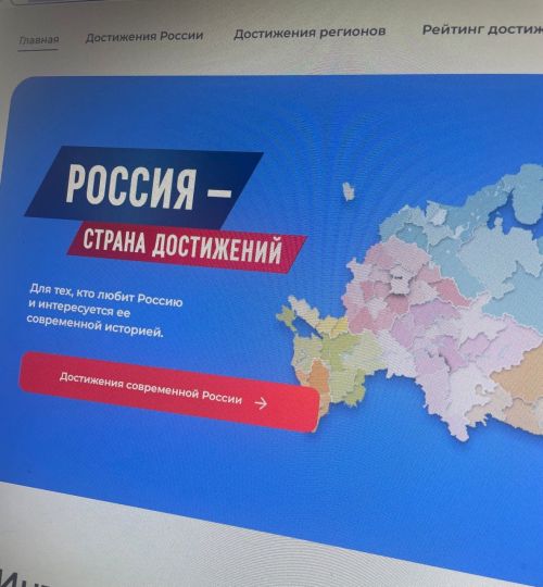Татарстанцы могут проголосовать за значимые достижения республики