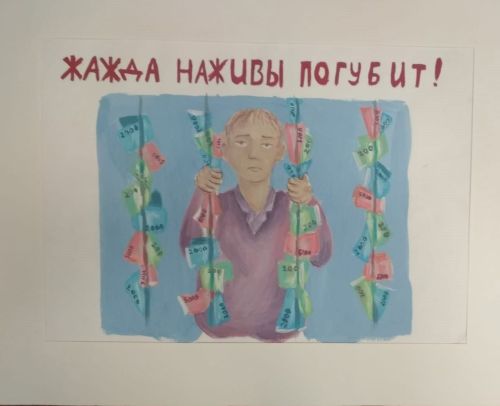 В детской художественной школе прошла беседа «Нет коррупции!»