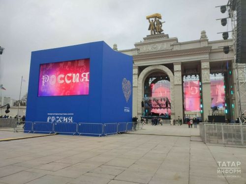2 декабря на выставке-форуме «Россия» пройдет День Татарстана