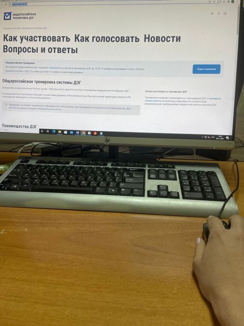 Около 30 тысяч татарстанцев подали заявки на тестирование ДЭГ