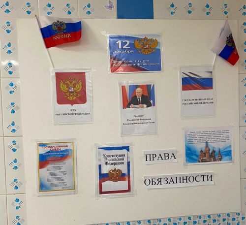 В Чистопольском доме-интернате прошел правовой час «Основной закон государства»
