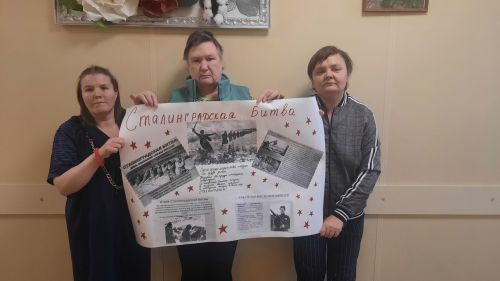 В чистопольском доме-интернате прошел патриотический час