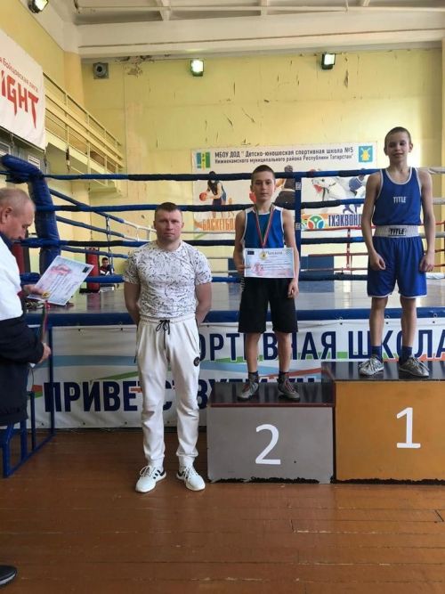 Чистопольские спортсмены завоевали медали с Первенства НМР РТ по боксу