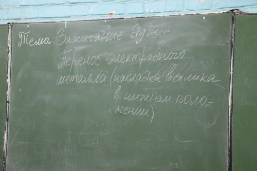 В рамках профессионального обучения в Чистопольском сельскохозяйственном техникуме проходят занятия по сварочному делу (Фоторепортаж)