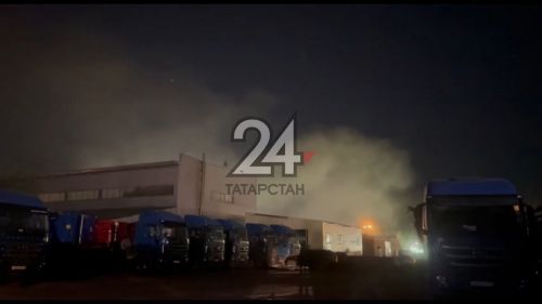 На казанском заводе по производству бетона произошел пожар