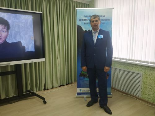 Чистополец Ильсур Нигматуллин рассказал о своей работе общественным воспитателем
