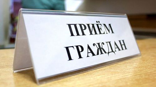 В РТ пройдет Неделя приемов граждан по вопросам образования