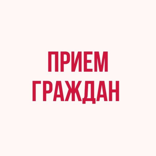 2 октября в РТ стартует неделя приемов граждан по защите прав трудящихся
