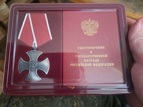 Министр обороны Сергей Шойгу вручил орден Мужества бойцу из Альметьевска
