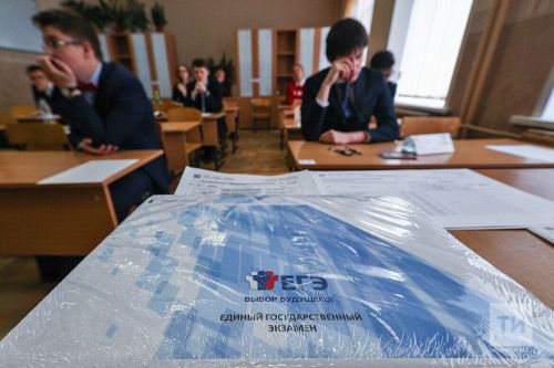 Расписание ОГЭ и ЕГЭ в 2024 году