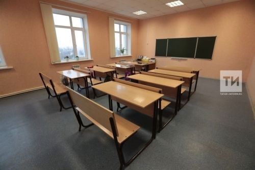 Когда у татарстанских школьников начнутся каникулы