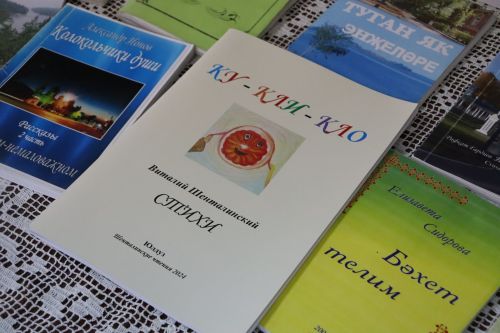Состоялись тринадцатые «Чистопольские чтения»