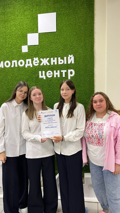 Для чистопольской молодежи провели военно-патриотический квест