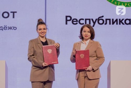 В РТ пройдет окружной патриотический форум