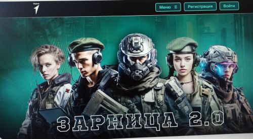 Чистопольские школьники могут стать участниками обновленной игры «Зарница»