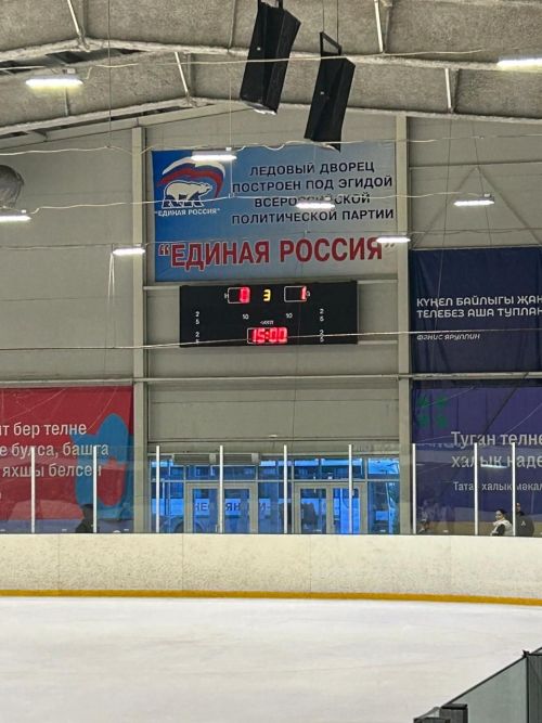 В первый день финала Первенства РТ чистопольские хоккеисты выиграли со счетом 8:1