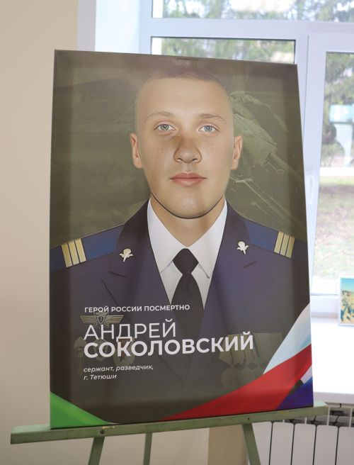 В Чистополе открылась выставка «Герои среди нас»