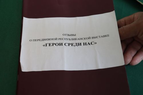 В Чистополе открылась выставка «Герои среди нас»