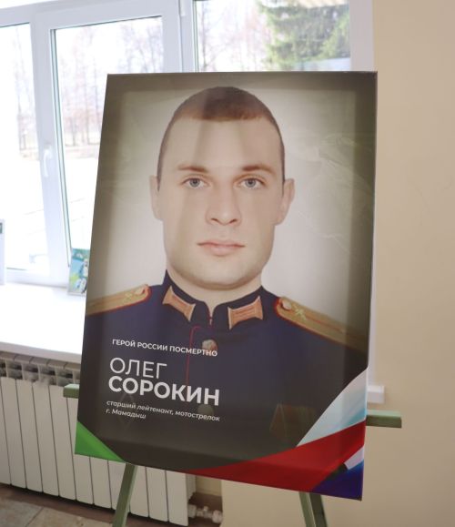 В Чистополе открылась выставка «Герои среди нас»