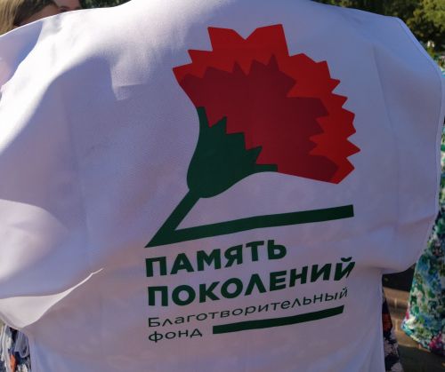 В Чистопольском районе пройдет благотворительная акция «Красная гвоздика»