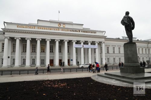 Учебный год в КФУ начнется с 1 ноября