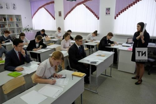 Казанская школьница набрала почти 400 баллов на ЕГЭ