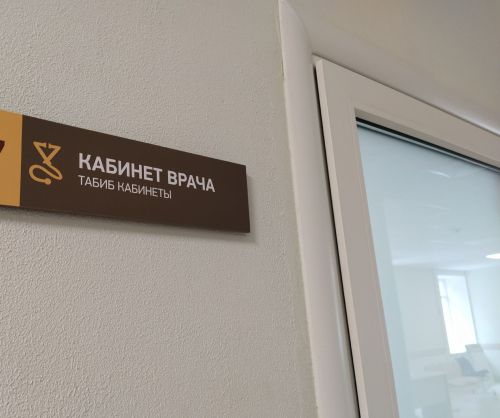 В Чистопольском районе выросла заболеваемость гепатитом