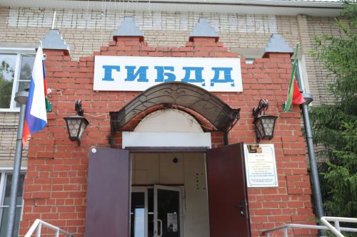 Чистопольцам напомнили о преимуществах электронной записи в Госавтоинспекцию