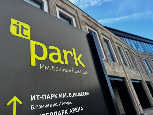 Около 400 специалистов примут участие в региональном дне Всероссийского форума «Малая Родина — сила России»