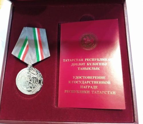 Сотрудница чистопольского дома-интерната удостоена медали