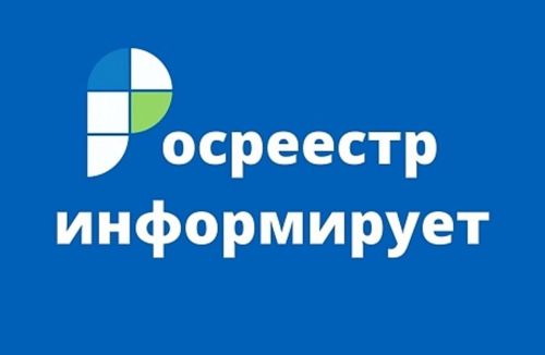 Подписан закон, стимулирующий оформление индивидуальных жилых домов