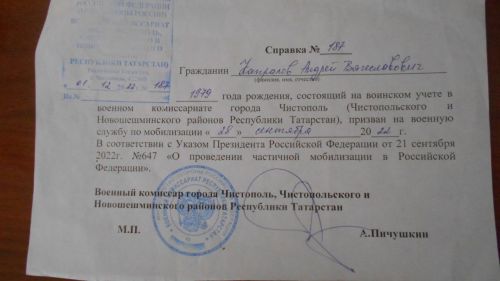 Всем помогал, никогда никому не отказывал: супруга погибшего на СВО Андрея Капралова поделилась воспоминаниями о муже