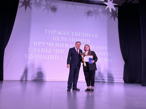 В Чистополе наградили лучших студентов