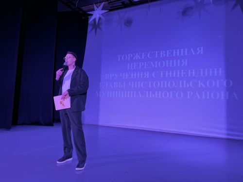 В Чистополе наградили лучших студентов