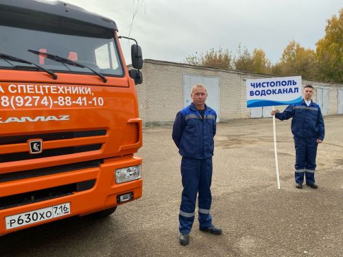 Автопарк Чистопольского водоканала пополнился новой спецтехникой