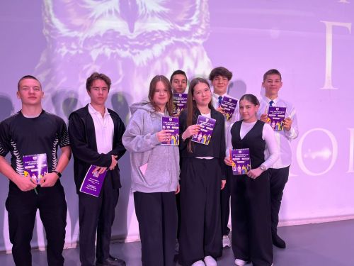 Для чистопольских школьников прошла интеллектуальная игра о буллинге