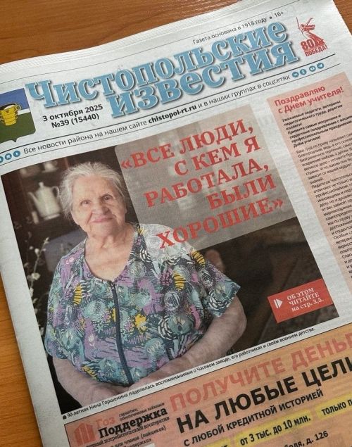 Подарок, который приходит каждую неделю!