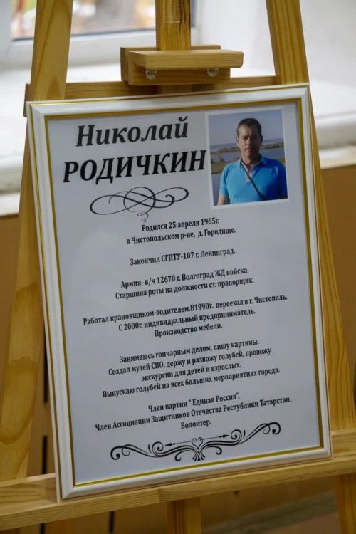 «Моменты творчества»: в Чистополе открылась выставка двух художников