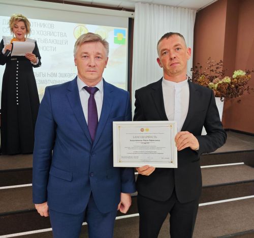 В Чистополе чествовали работников сельского хозяйства
