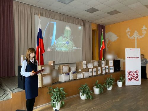 На уроке мужества в чистопольской школе волонтерам передали гуманитарную помощь для бойцов СВО