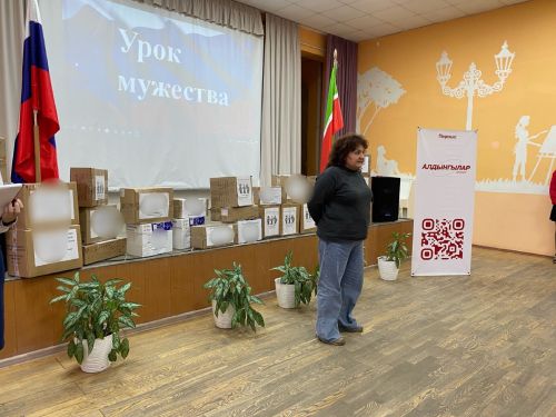 На уроке мужества в чистопольской школе волонтерам передали гуманитарную помощь для бойцов СВО
