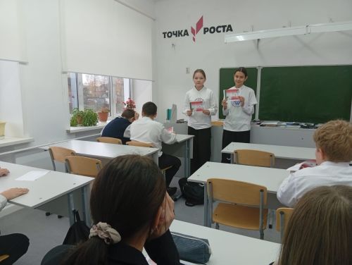 Профилактическое мероприятие по борьбе с наркоманией организовали для школьников Чистопольского района