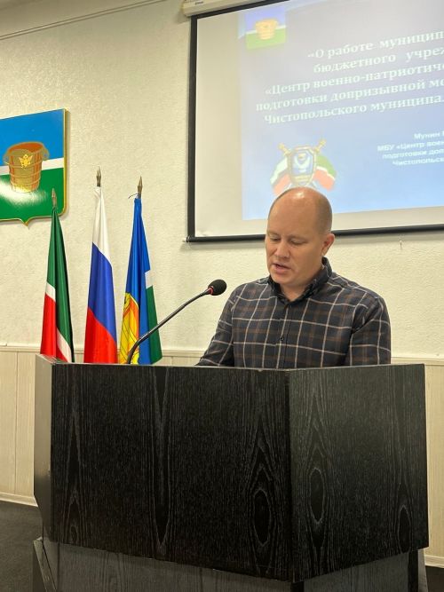 О воспитании молодежи, уборке урожая и безопасности говорили на аппаратном совещании в чистопольском муниципалитете