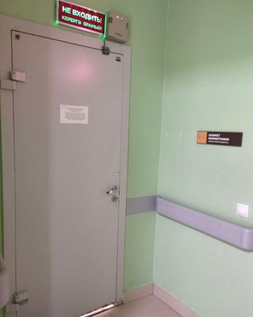 В Чистополе временно приостановлена работа маммографического кабинета