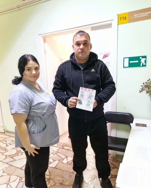 В чистопольской поликлинике проходит Неделя борьбы с инсультом